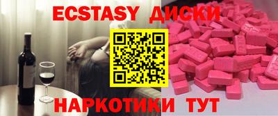 mdma Волгодонск