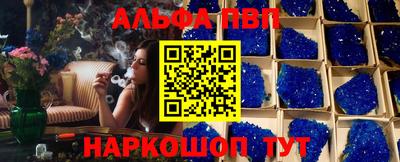 дживик Волжск