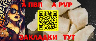дживик Волжск