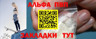 каннабис Волжский