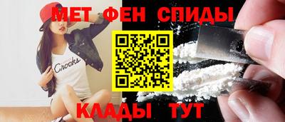 каннабис Волжский