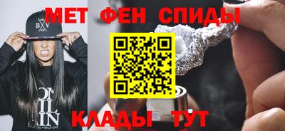 дживик Волжск