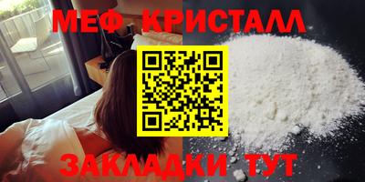 mdma Волгодонск
