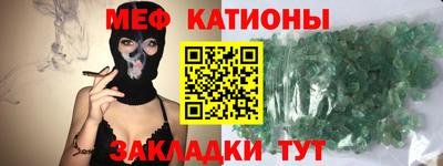 mdma Волгодонск