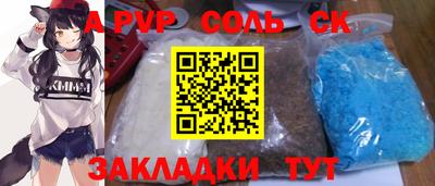 каннабис Волжский