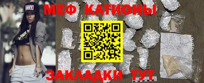 каннабис Волжский