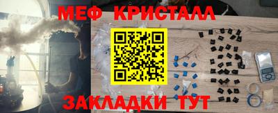 дживик Волжск