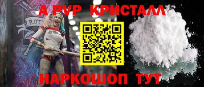 экстази Мариинск