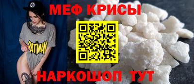 mdma Волгодонск