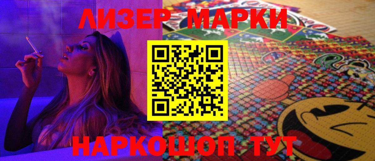 мега маркетплейс  LSD-25 экстази  Острогожск  LSD-25 экстази ecstasy  Вход с VPN  ЛСД экстази ecstasy 