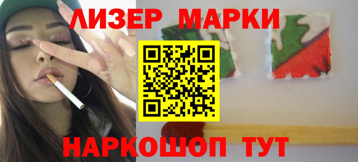Лсд 25 экстази ecstasy Острогожск