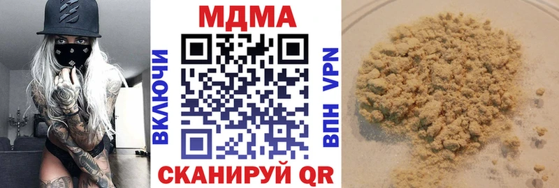 купить   Острогожск  МДМА crystal 