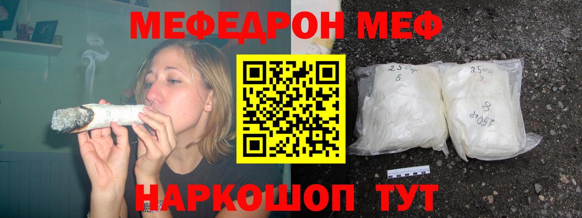Канабис Острогожск