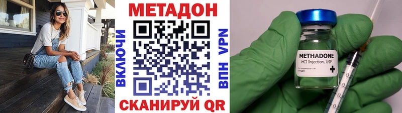 мега сайт  Острогожск  Метадон methadone  как найти закладки 