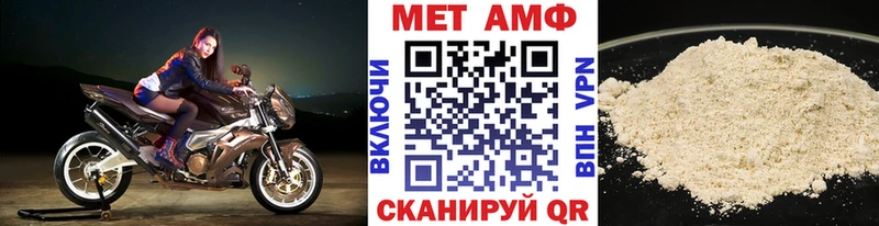наркошоп Острогожск Первитин Methamphetamine