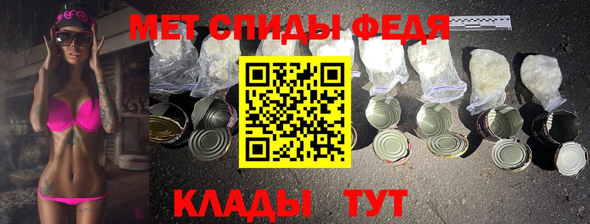 Меф МЯУ МЯУ   COCAIN  Вход с VPN  Острогожск  Марихуана 