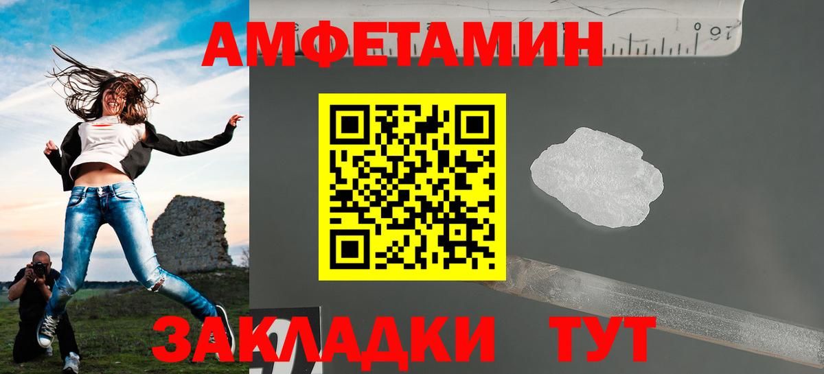Острогожск  Первитин винт  Вход с VPN 