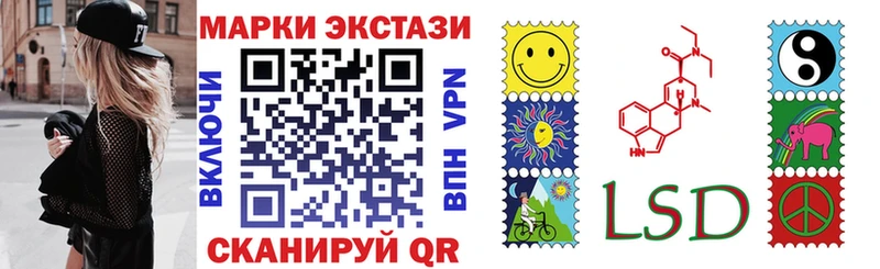Марки NBOMe 1500мкг  Острогожск 
