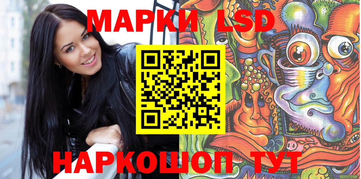 Марки N-bome 1,5мг  Вход с VPN  Острогожск 