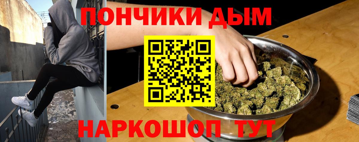 Канабис Amnesia  Бошки Шишки Amnesia  Вход с VPN  Острогожск  Бошки марихуана MAZAR  Конопля SATIVA & INDICA 