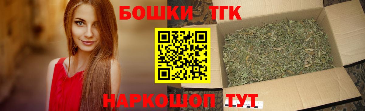 Шишки марихуана White Widow Острогожск